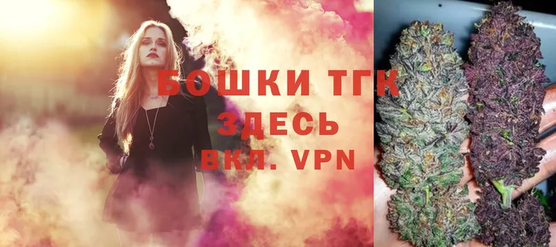 Канабис White Widow  Бирск 